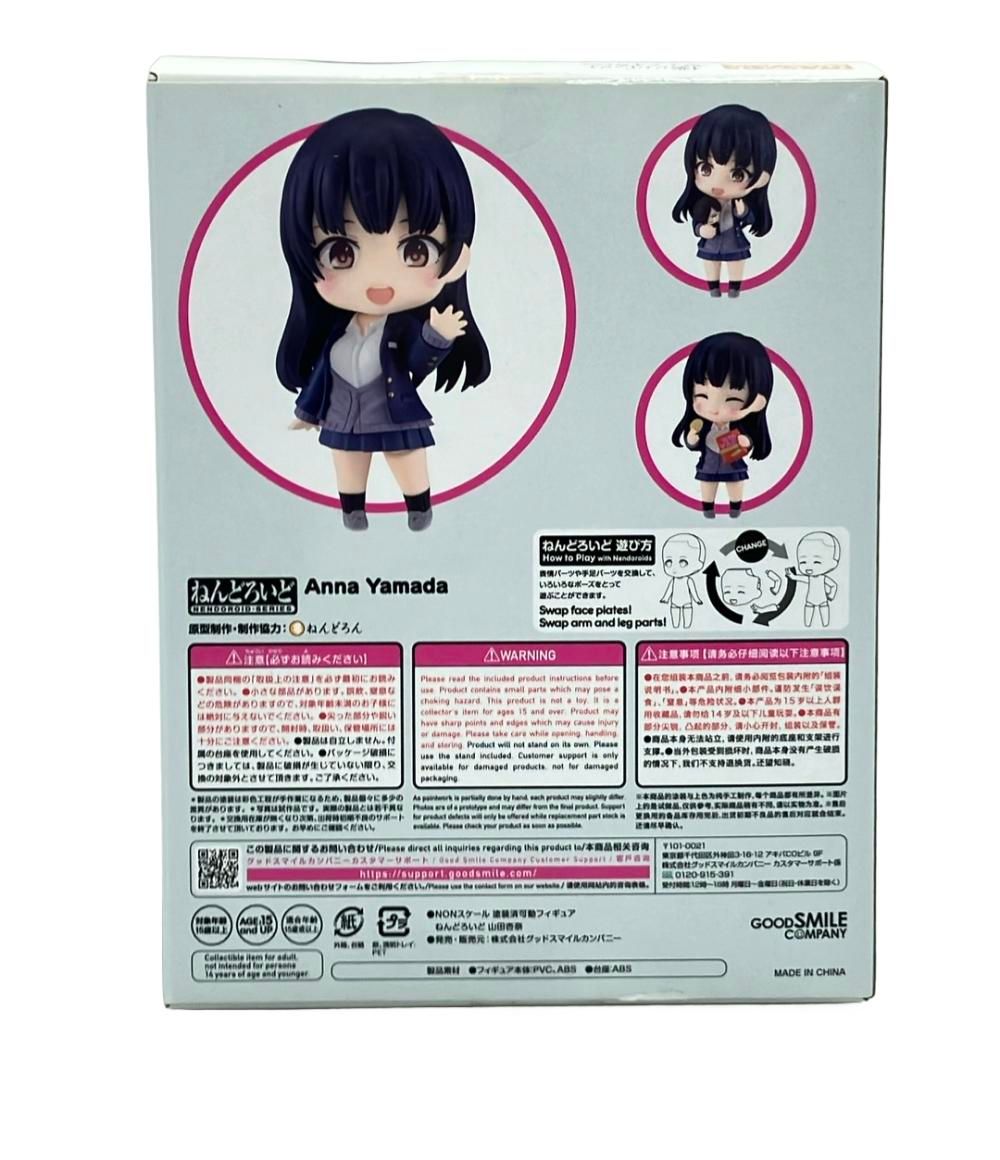 美品 グッドスマイルカンパニー ぼくの心のヤバイやつ ねんどろいど