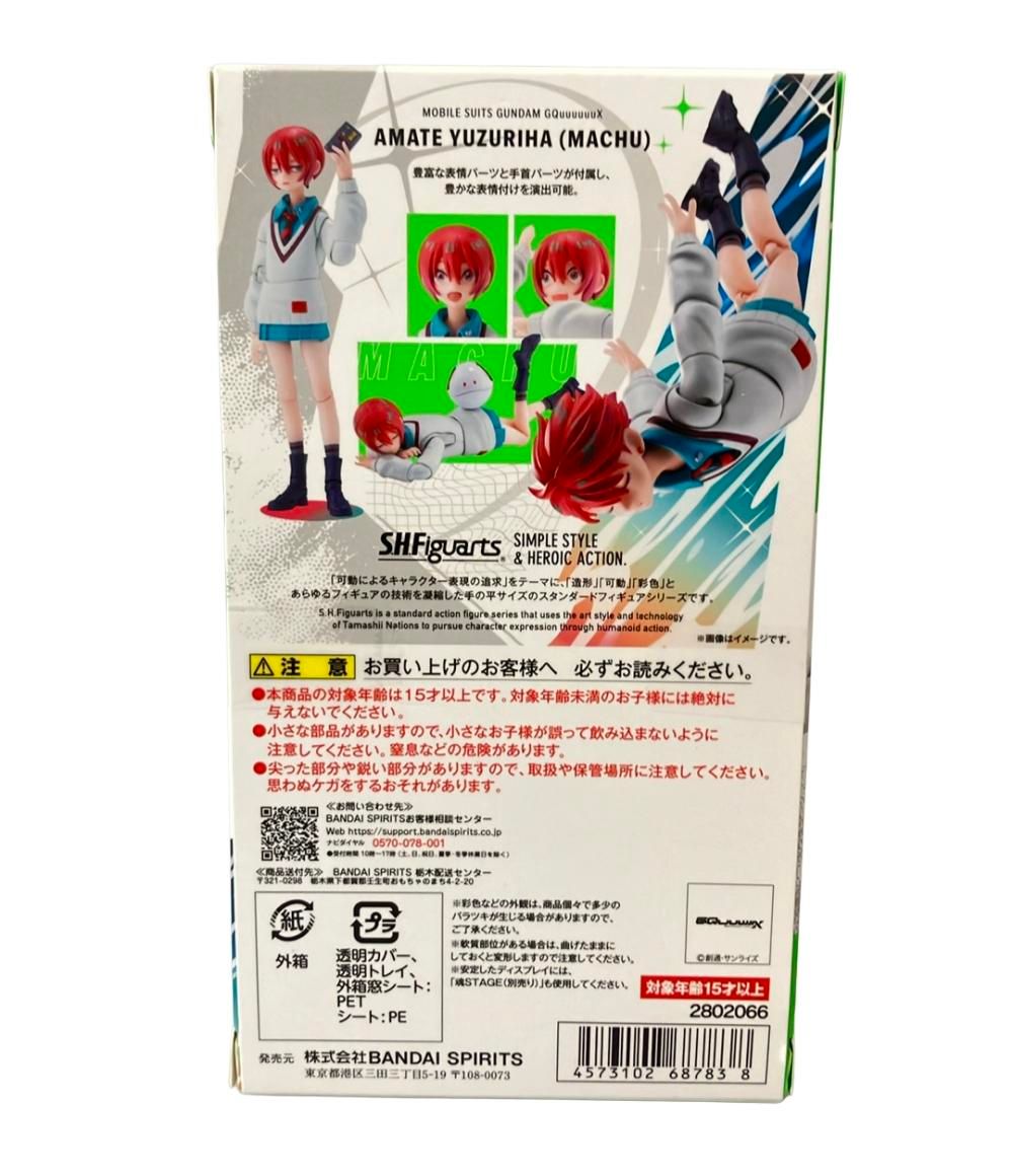 BANDAI 機動戦士ガンダムGQuuuuuuX S.H.Figuarts アマテ・ユズリハ(マチュ) アクションフィギュア
