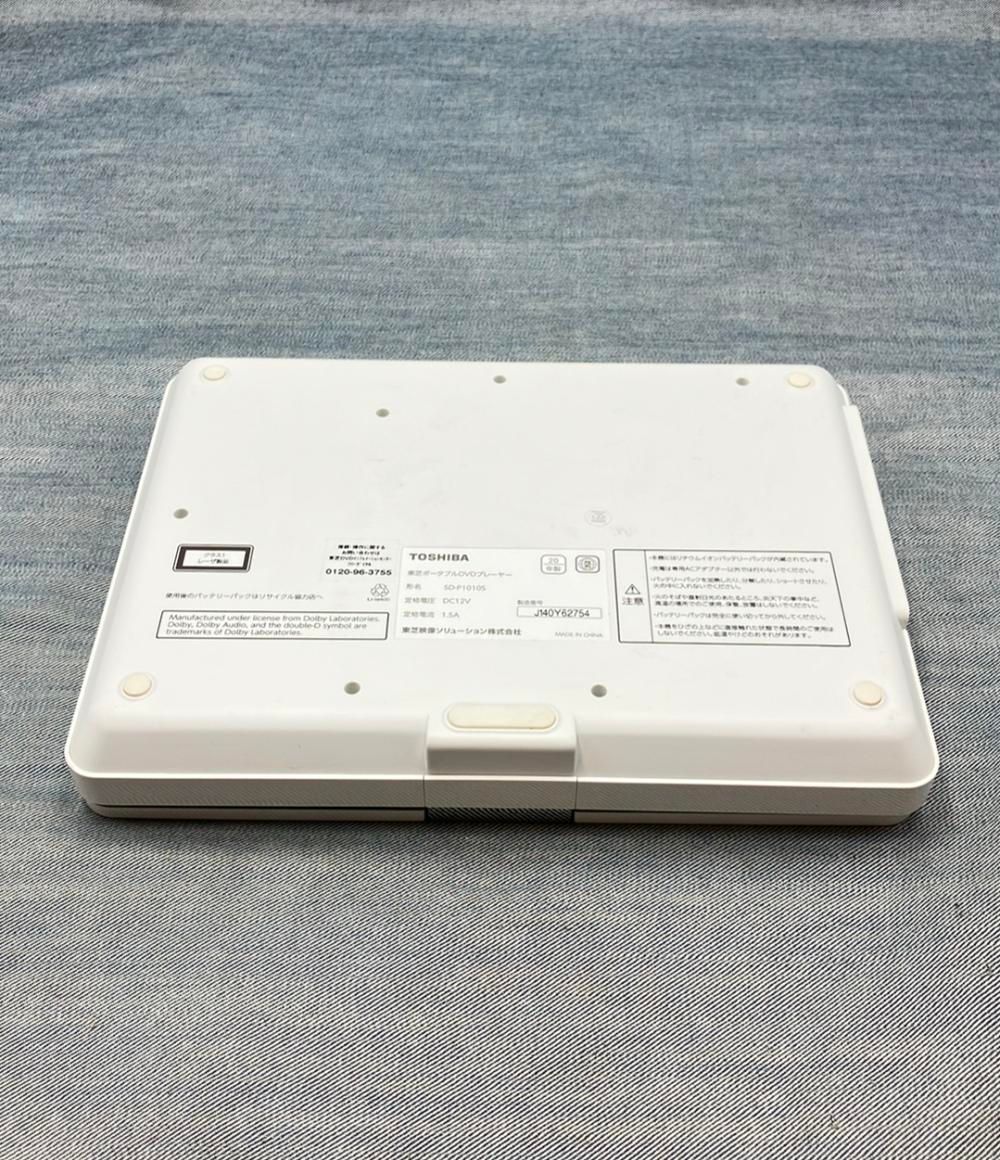 東芝 ポータブルDVDプレーヤー REGZA レグザポータブルプレーヤー SD