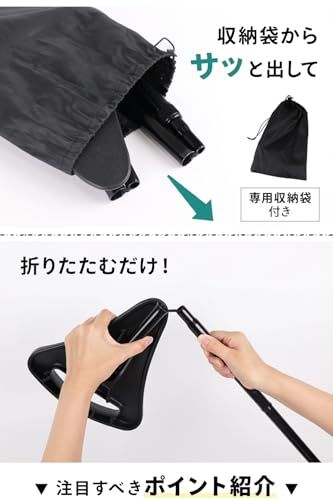 迅速に発送 MRG 折りたたみ椅子 ステッキ兼用 2 way スタンディングチェア ちょい座り 折りたたみ 軽量 コンパクト 高さ5段階調整 耐荷重100 kg 携帯椅子 杖 折り畳み 持ち運び アウトドア 万博 フェス ブラック 74 f 241 e 5