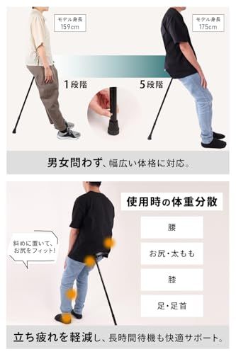 コンパクト 高さ5段階調整