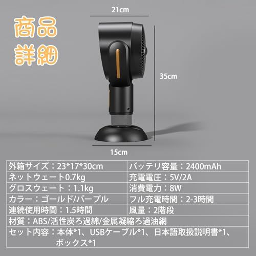  迅速に発送 卓上でにおい 油 煙 湯気がとれる 卓上油煙機 高濃度負酸素イオン デスク 換気扇 レンジフード 2つ風量 15°調節 取り外し なオイルカップ キャンプ BBQ 焼肉 臭気除去 USB充電 964 cd 2 d 7 マグカップ スプーン その他 キッチン 食器