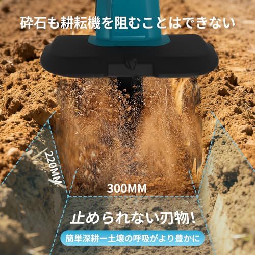 迅速に発送 電動耕うん機 コードレス充電式耕運機 家庭用 4 Ahバッテリー 850 W強力ブラシレスモーター 枚刃 耕運幅25.5 cm|耕深22 cm 18 v互換 電動 ミニ耕運機 折りたたみ式 小型 軽量 収納便利 女性でも簡単操作 53464 ff