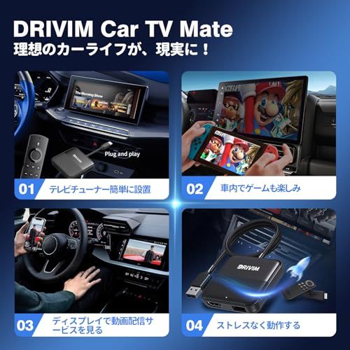 迅速に発送 Car TV Mate カーテレビメイト HDMI マルチメディア アダプター 有線CarPlay 搭載車両 ゲーム機 TVスティック ボックス 地デジチューナー スクリーンキャスター DVD など接続 USB T 64 b 0 ea 40