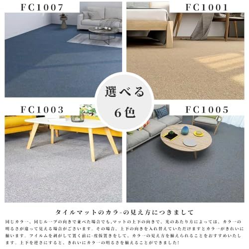  迅速に発送 タイルカーペット タイルマット 事務所カーペット 50 x CM 厚手5 mm 洗える 滑り止め 置くだけ フロアマット 賃貸 原状回復 カット 防音 難燃性 住宅室内用 業務用pvcフロアマット 接着剤不要 防臭 抗 2 bace 5 b その他 キッチン 食器