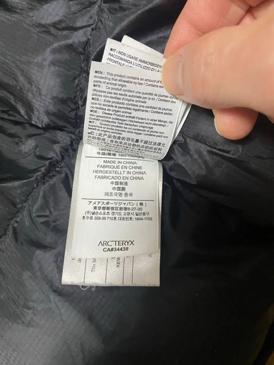 TERYX アークテリクス