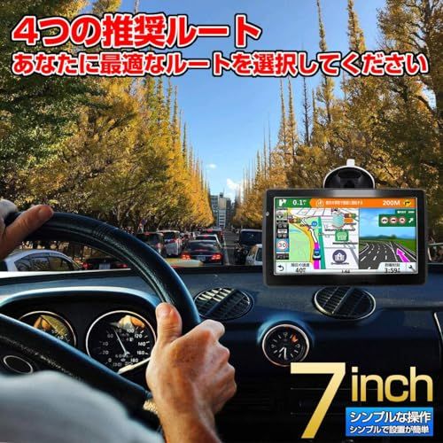 車載 ナビゲーション