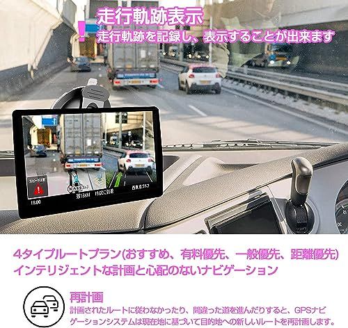 カーナビ ポータブルナビ 7 インチナビゲーション 12 V | 36 日本地図カーナビゲーター 高速かつ正確な位置決 8 Gメモリ ナビゲーションのアップグレード版 X 9 p f 0060502