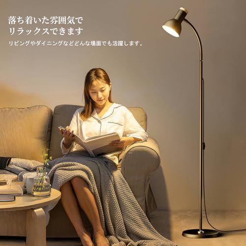 LED 読書灯