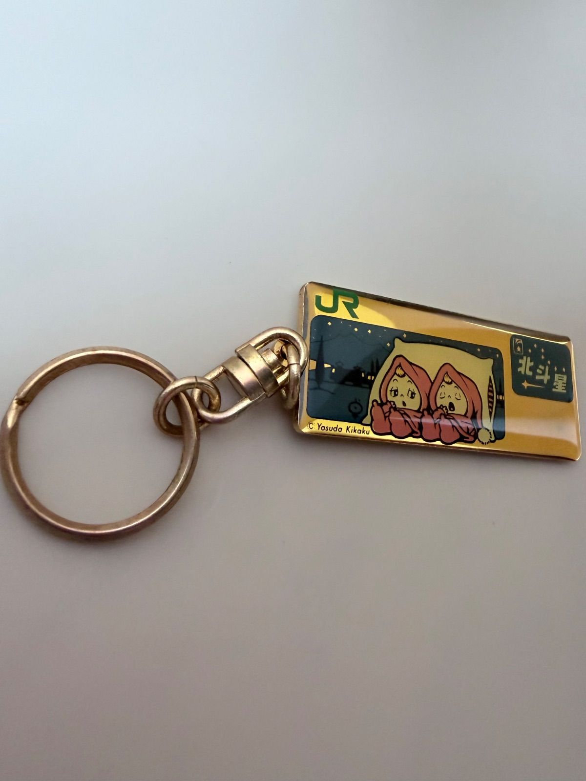 JR 北斗星 キーホルダー - メルカリ