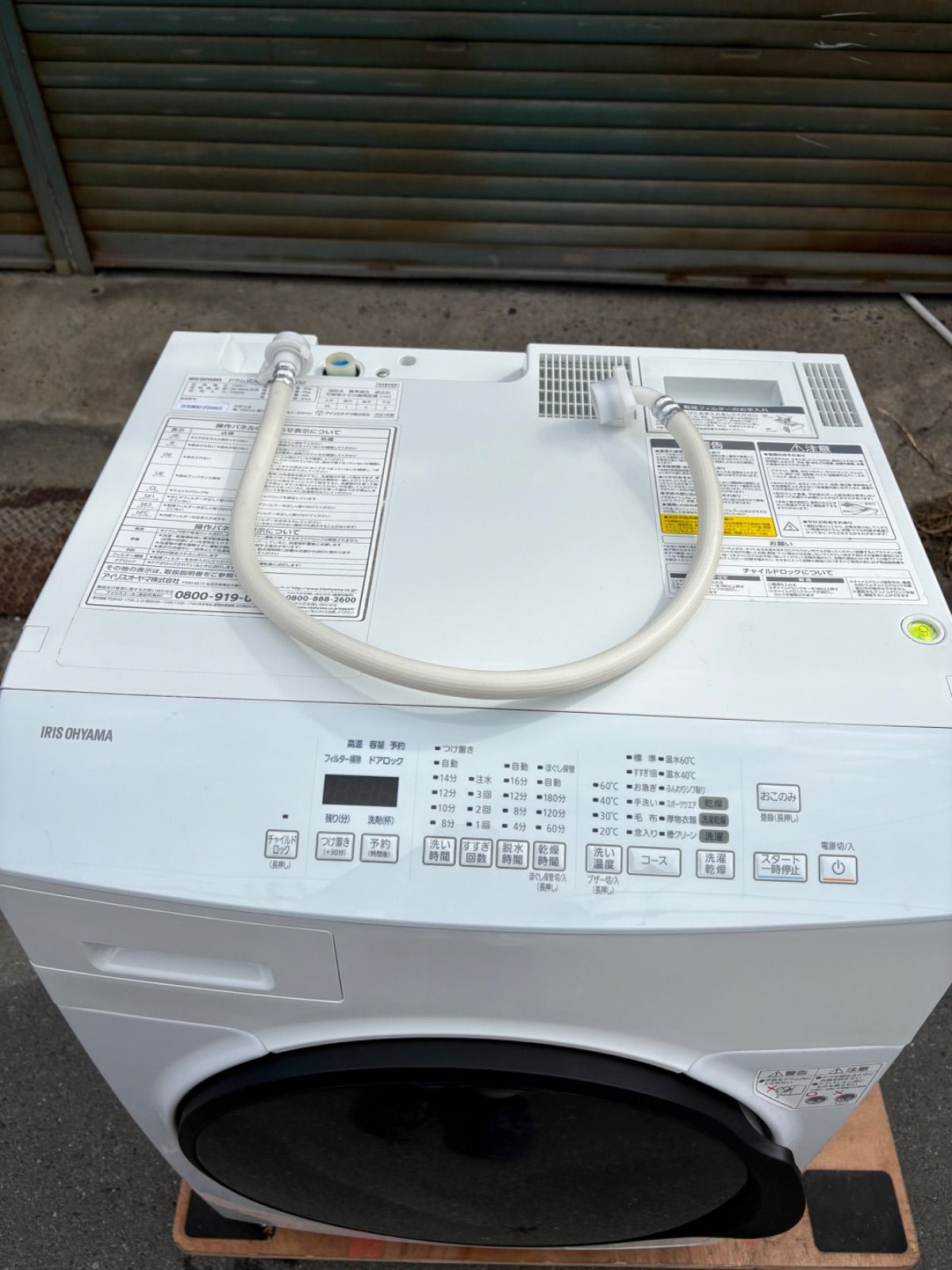 アイリスオーヤマ ドラム式洗濯機 CDK832 8kg 2021年製 - メルカリ