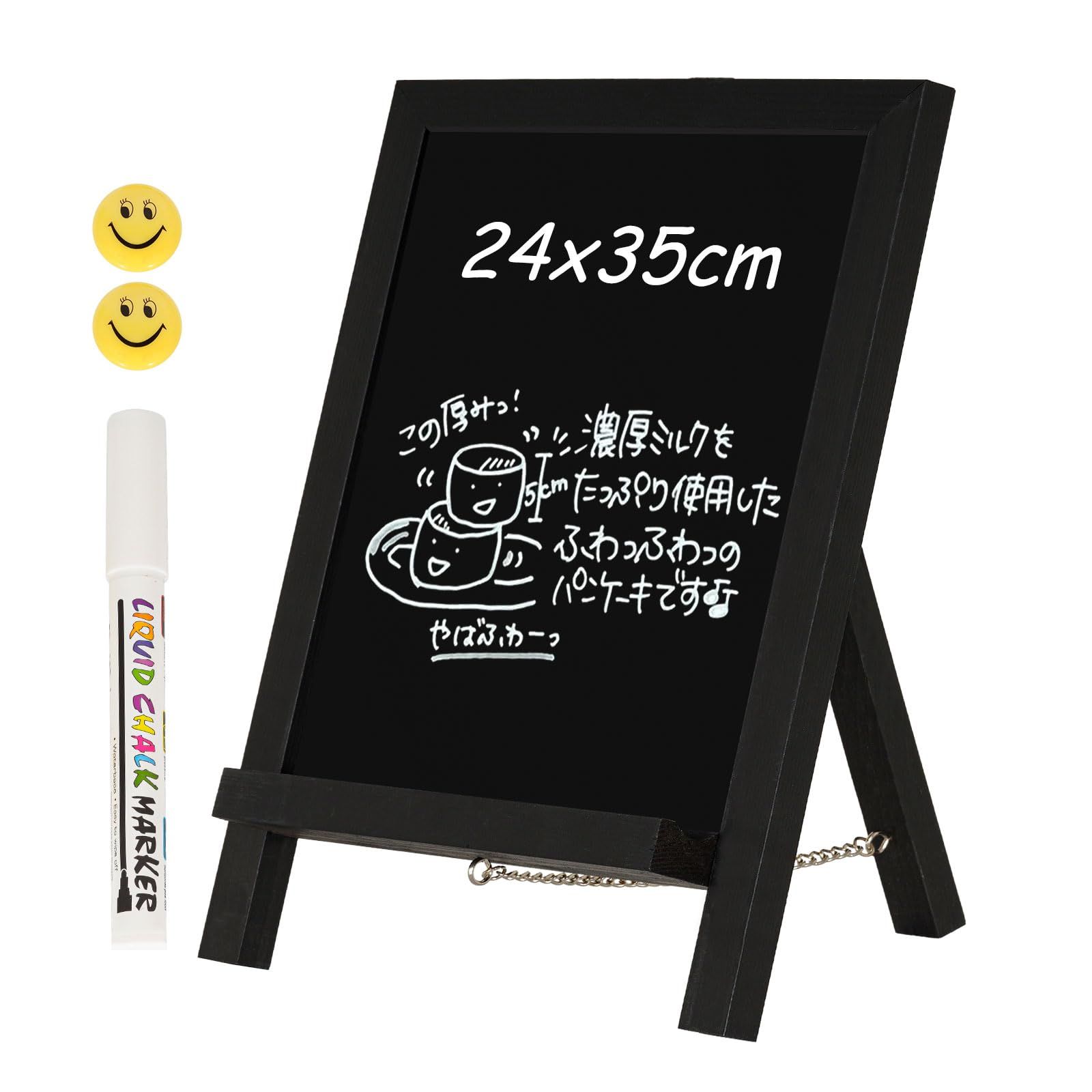 スタンド付き ブラックボード ウッドフレーム マグネット対応 屋外