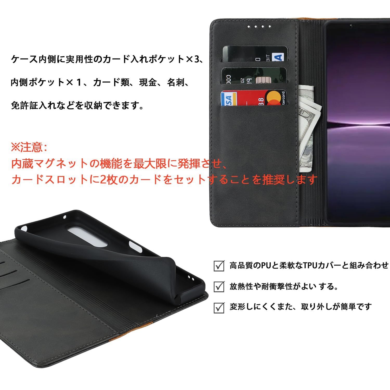 au カバー 第2世代 エクスペリアxz2 マグネット式 ソニー docomo 耐