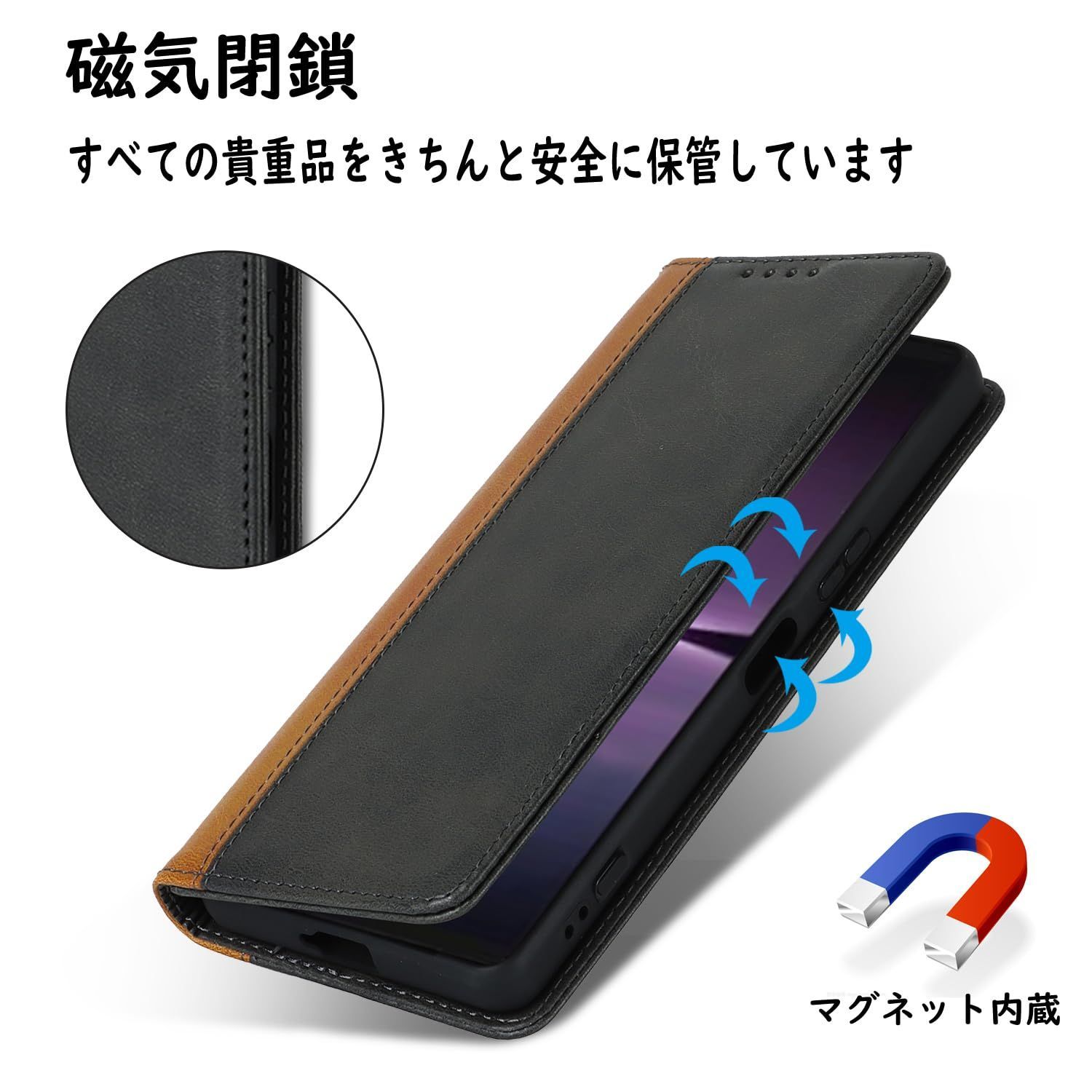 au カバー 第2世代 エクスペリアxz2 マグネット式 ソニー docomo 耐
