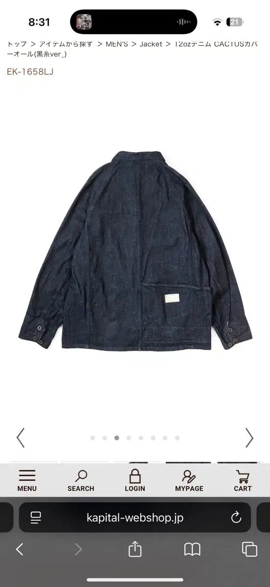 新品) KAPITAL キャピタル 12oz デニム カバーオール ジャケット 黒サ