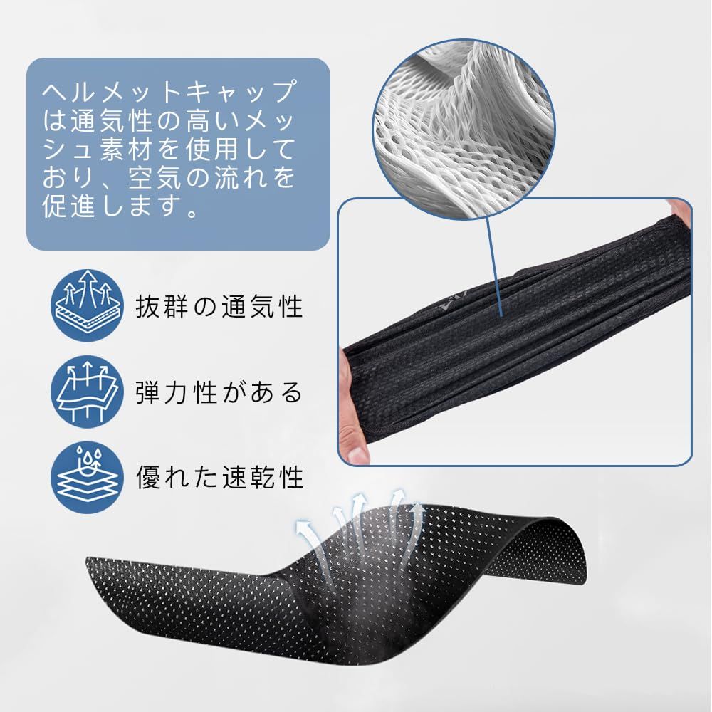 吸汗 速乾 バンダナキャップ 通気性 ヘッドキャップ 伸縮性 冷感