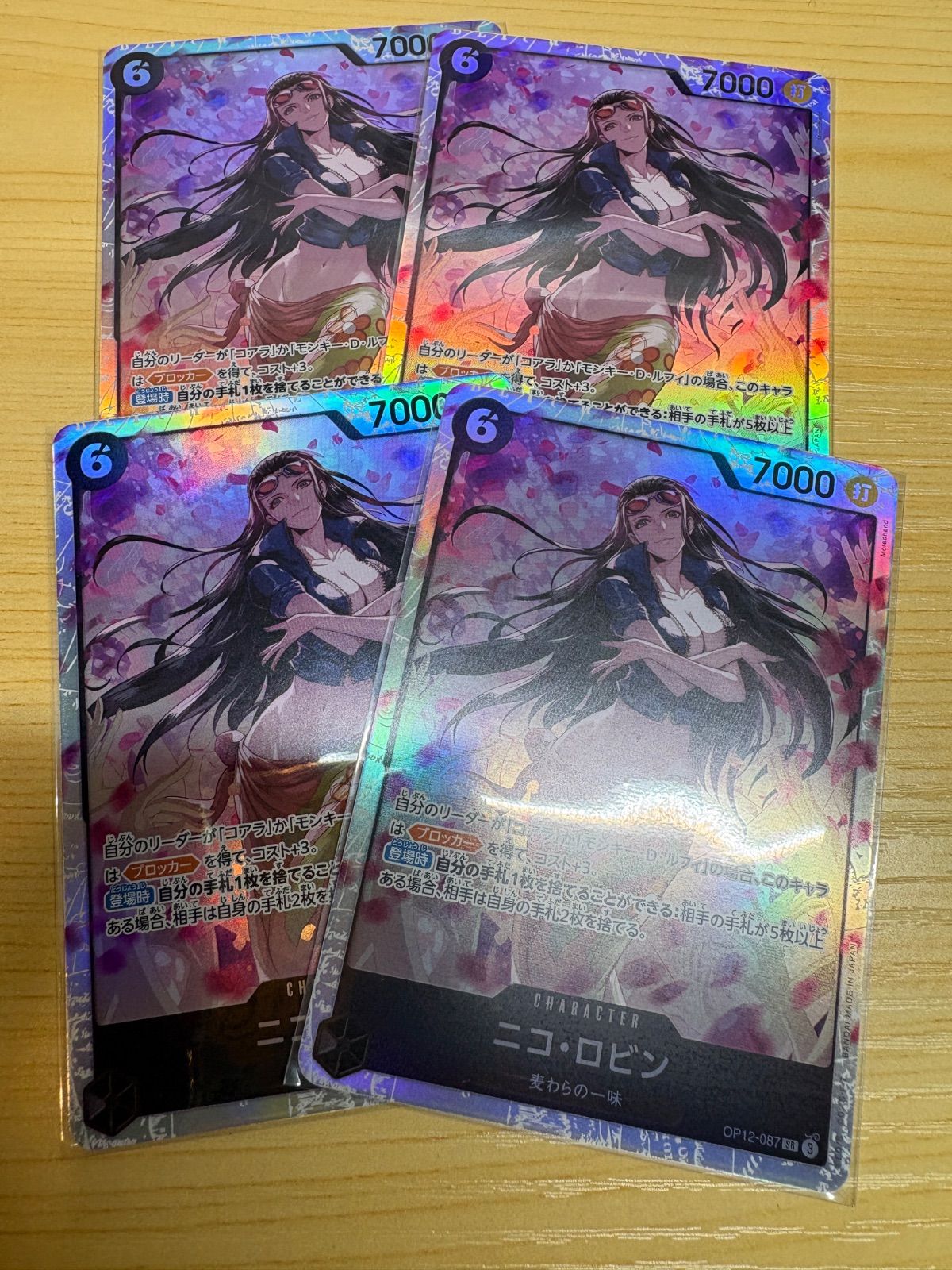 ニコ・ロビン SR 4枚セット OP12-087 黒 - メルカリ