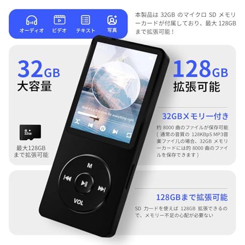 新型モデル 26g超軽量】MP3プレーヤー 音楽プレイヤー SDカード付き