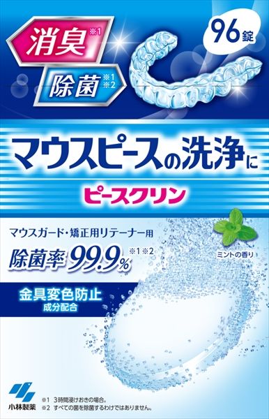 【まとめ買い-32点セット】ピースクリン　マウスピース洗浄剤 【 小林製薬 】 【 入れ歯用 】