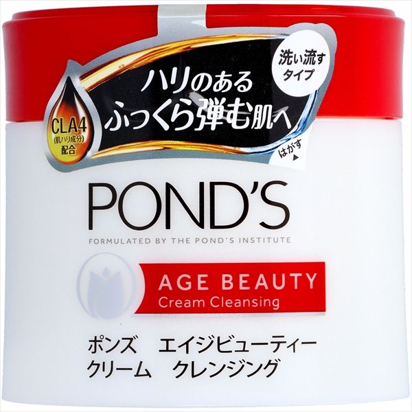 【まとめ買い-24点セット】ポンズエイジＢクリームクレンジング 【 ユニリーバ 】 【 メイク落とし・クレンジング 】