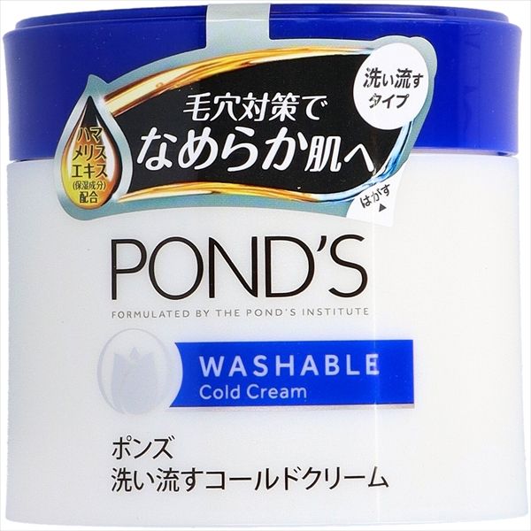 【まとめ買い-24点セット】ポンズ　ウォッシャブルコールドクリーム 【 ユニリーバ 】 【 メイク落とし・クレンジング 】