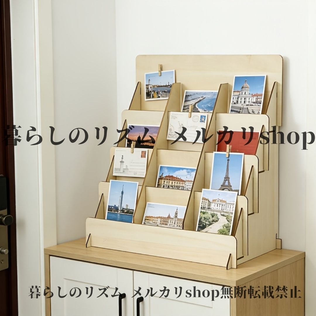 インテリアガード　4本セット コレクションボックス 4段 木製 グリーティングカードディスプレイ