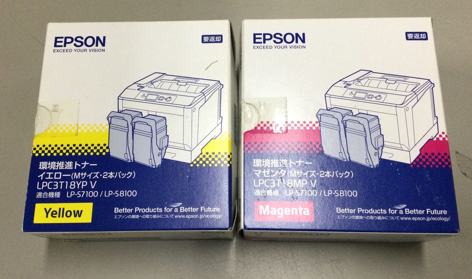 EPSON 純正 環境推進トナー LPC3T18MP / YP 2色セット 『V347』 - メルカリ