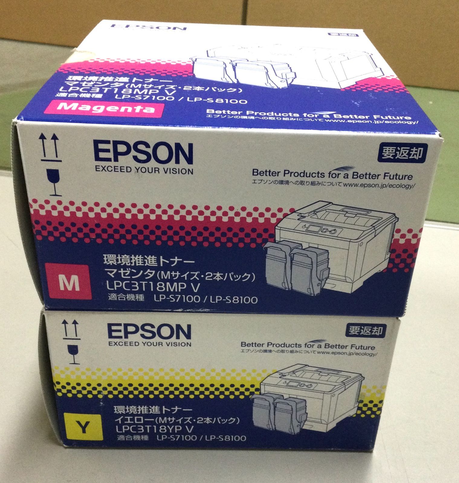 EPSON 純正 環境推進トナー LPC3T18MP / YP 2色セット 『V347』 - メルカリ