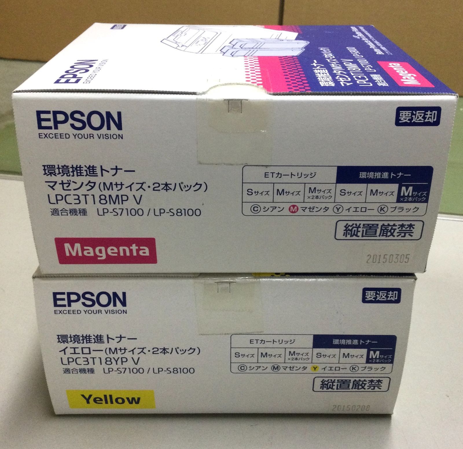 EPSON 純正 環境推進トナー LPC3T18MP / YP 2色セット 『V347』 - メルカリ