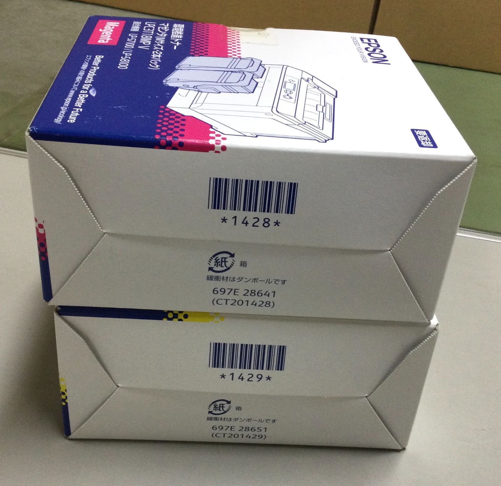 EPSON 純正 環境推進トナー LPC3T18MP / YP 2色セット 『V347』 - メルカリ