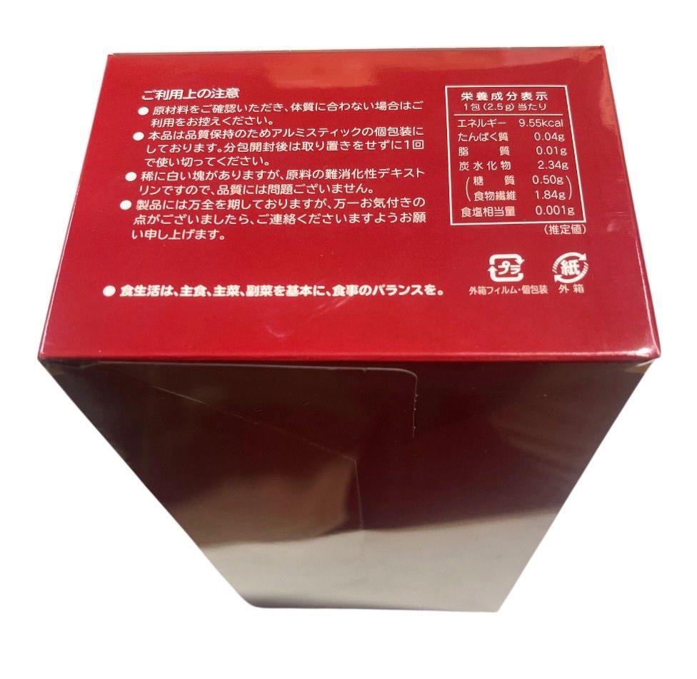 新品・未開封】はつらつ堂 八酵麗茶 96包 賞味期限2027年8月 - メルカリ