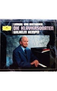 CD ウィルヘルム ケンプ 9 ベートーヴェン ピアノ ソナタ全集 〔第1番〜第32番 全曲 〕