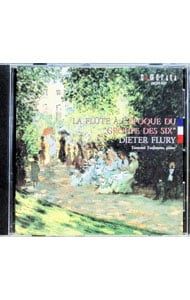 CD／ディ-タ-フル-リ-／20世紀フランスフル-ト作品集 - メルカリ