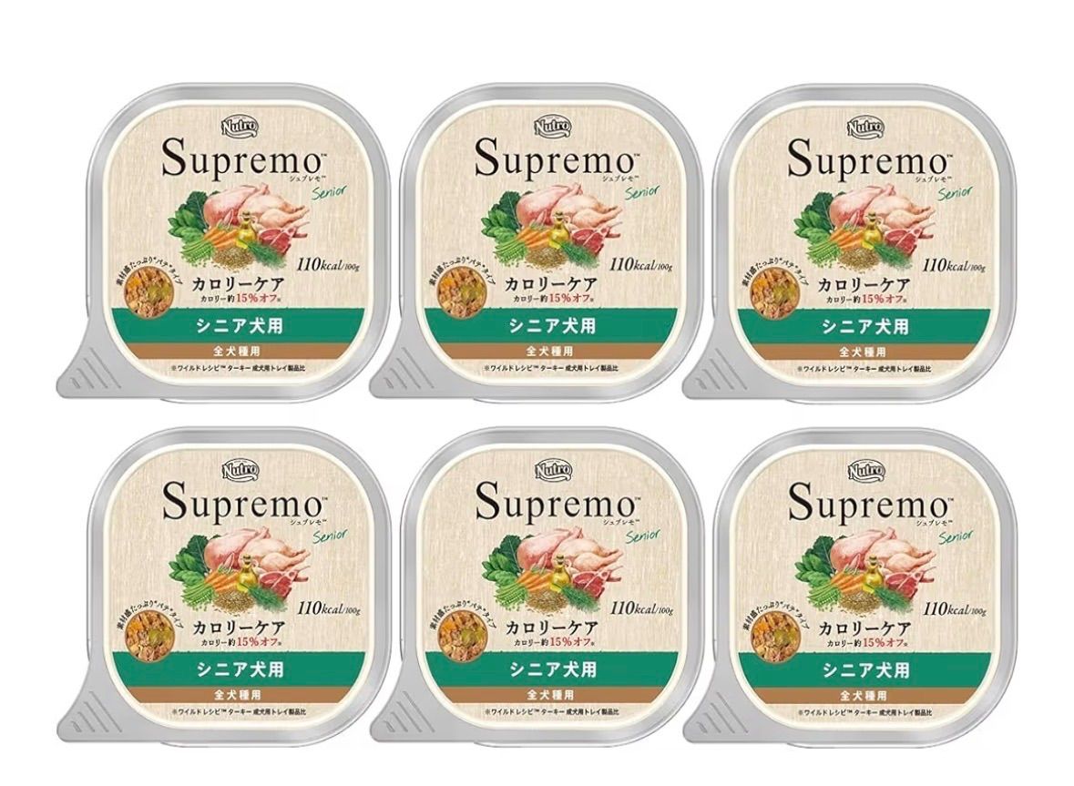 ニュートロ シュプレモ シニア犬用 トレイ 100g×6コ - メルカリ