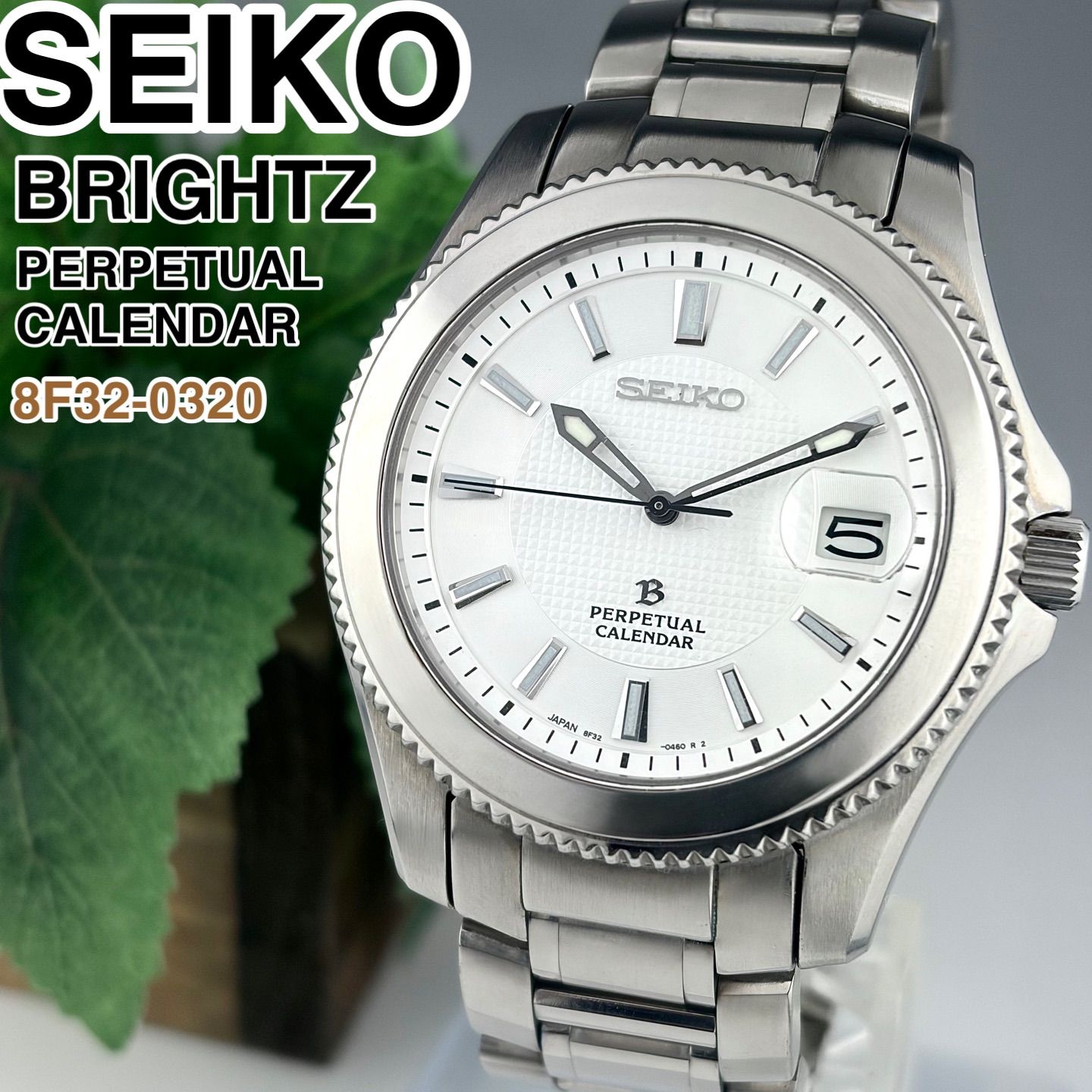 【美品】セイコーSEIKO BRIGHTZ 限定800本 楽天市場】【ウォッチ】SEIKO セイコー ブライツ 50周年記念限定モデル