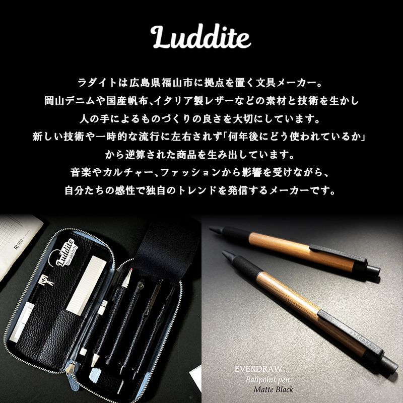 ラダイト ディス インダストリアル 芯ケース 2 Lead Refill Case2