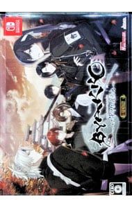 Switch 冊子 CD付 BYAKKO 〜四神部隊炎恋記〜 特装版 ソフト(パッケージ版) Nintendo Switch テレビゲーム