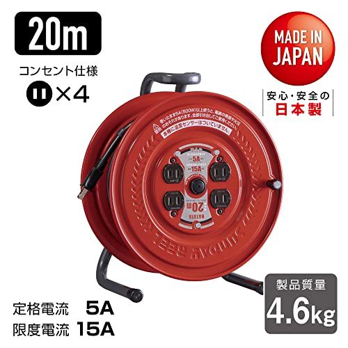 迅速に発送 ハタヤ HATAYA コードリール 屋内用 100 V型 コード20 m 太さ1.25? 標準型 コンセント コンセント防塵シャッター 前面フラットパネル 家庭用 工場用 建設現場 サンデーリール S-20 28592 cce