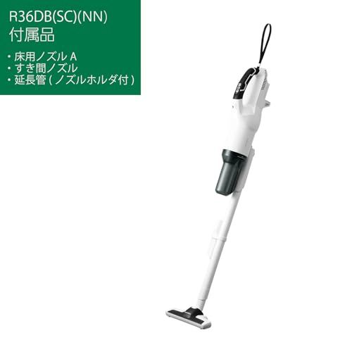 迅速に発送 HiKOKI ハイコーキ 36 V 2段サイクロン式 コードレス掃除機 R DB SC ペールホワイト バッテリー 充電器 ハンディ スティック クリーナー 紙パック不要 軽量ハイパワー 強力吸引 7 b 883208