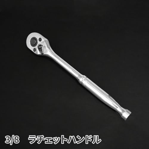  迅速に発送 アストロプロダクツ 3|8 DR 9.5 mm ツールセット 組 TS 182 | ラチェット ソケット エクステンションバー ユニバーサルジョイント 3083 f 428 その他 キッチン 食器