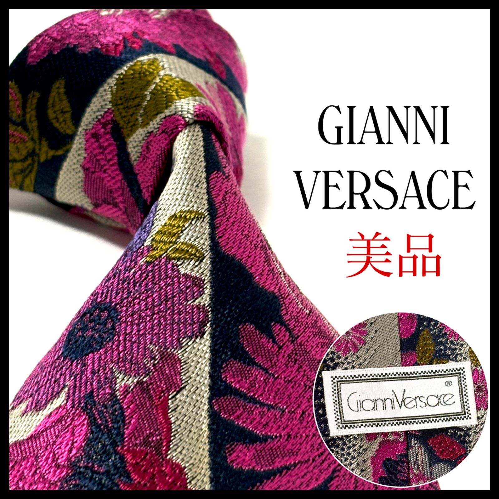 ジャンニ ヴェルサーチ ネクタイ 光沢 シルバグレー×ネイビー×ピンク