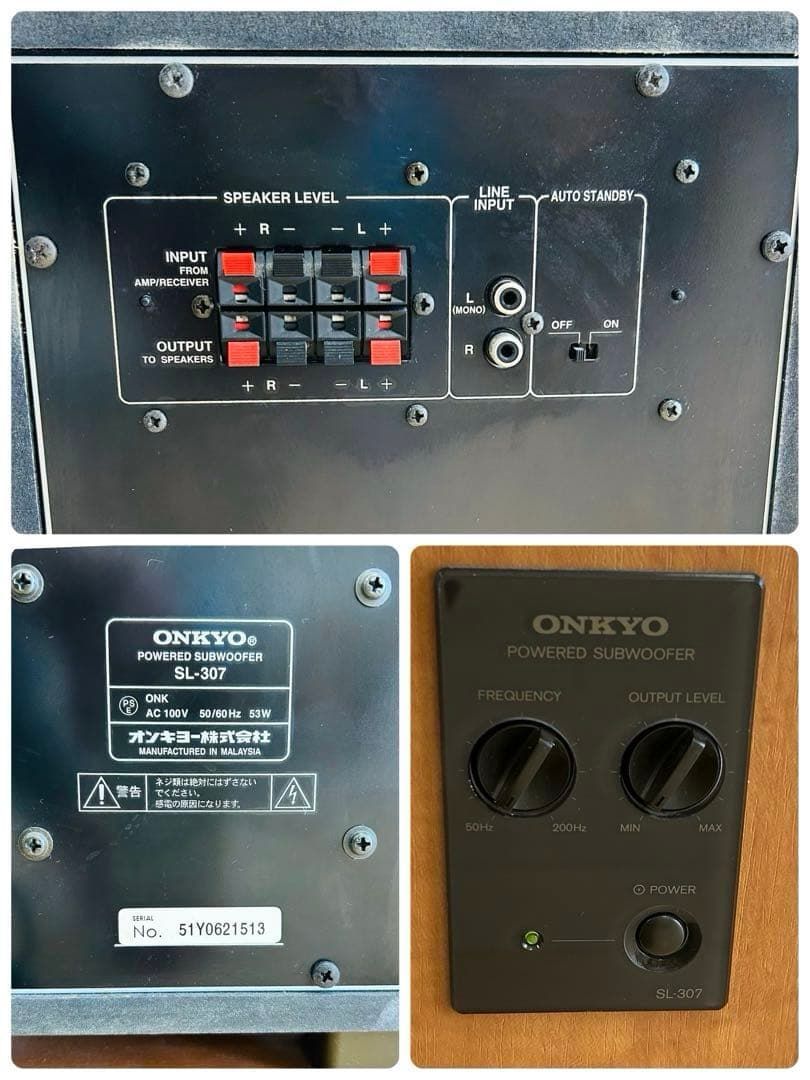 ONKYO アンプ内蔵サブウーファー SL-307 - メルカリ