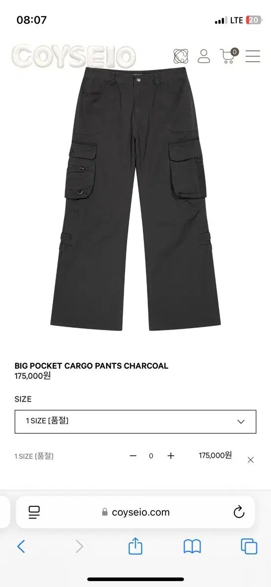 ISSEY MIYAKE イッセイミヤケ ゴー ビッグポケット カーゴパンツ 1