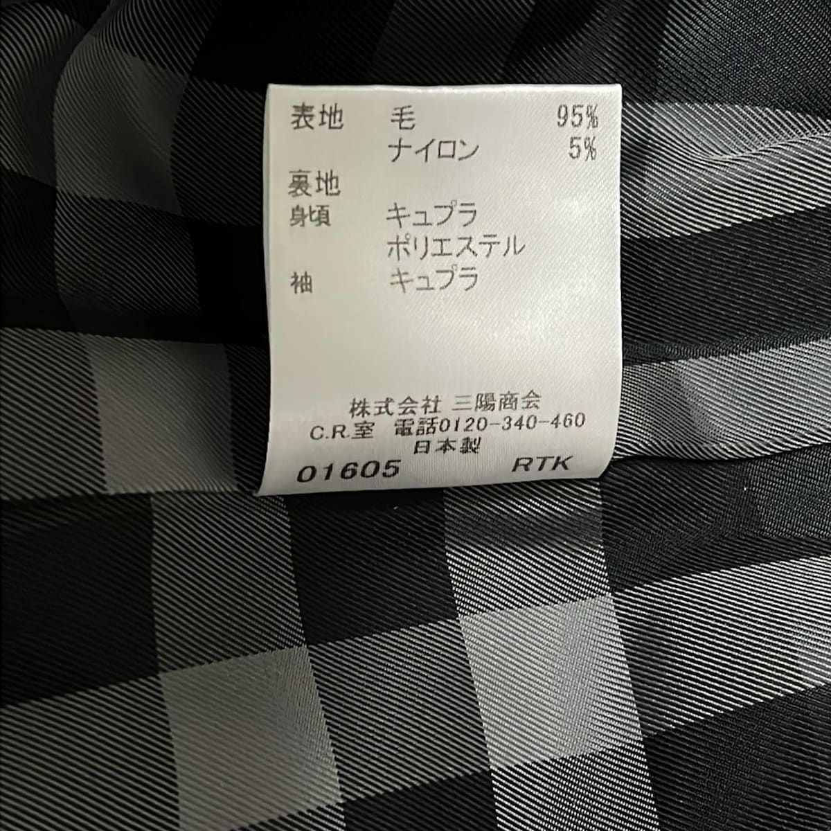 Burberry LONDON(バーバリーロンドン) コート サイズ38 L レディース