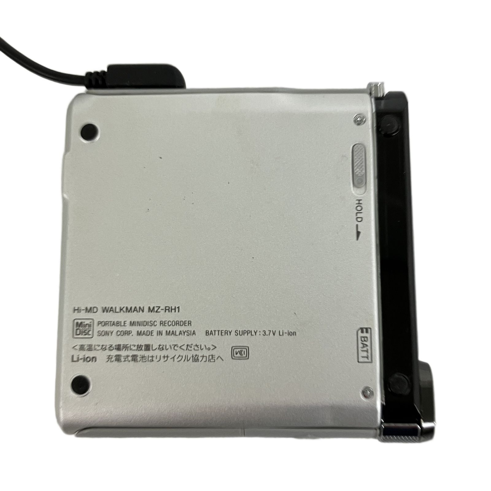 SONY MZ-RH1 ポータブル MD ウォークマン 音響 中古 Y10854893 - メルカリ