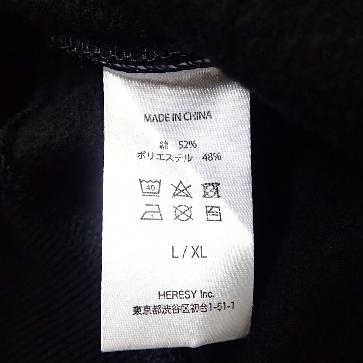 the GazettE 20周年 パーカー 黒 L/XLサイズ【IO - メルカリ