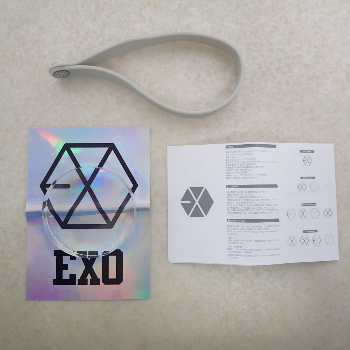 EXO OFFICIAL FANLIGHT official ⁄ [並行輸入品 EXO オフィシャルペン