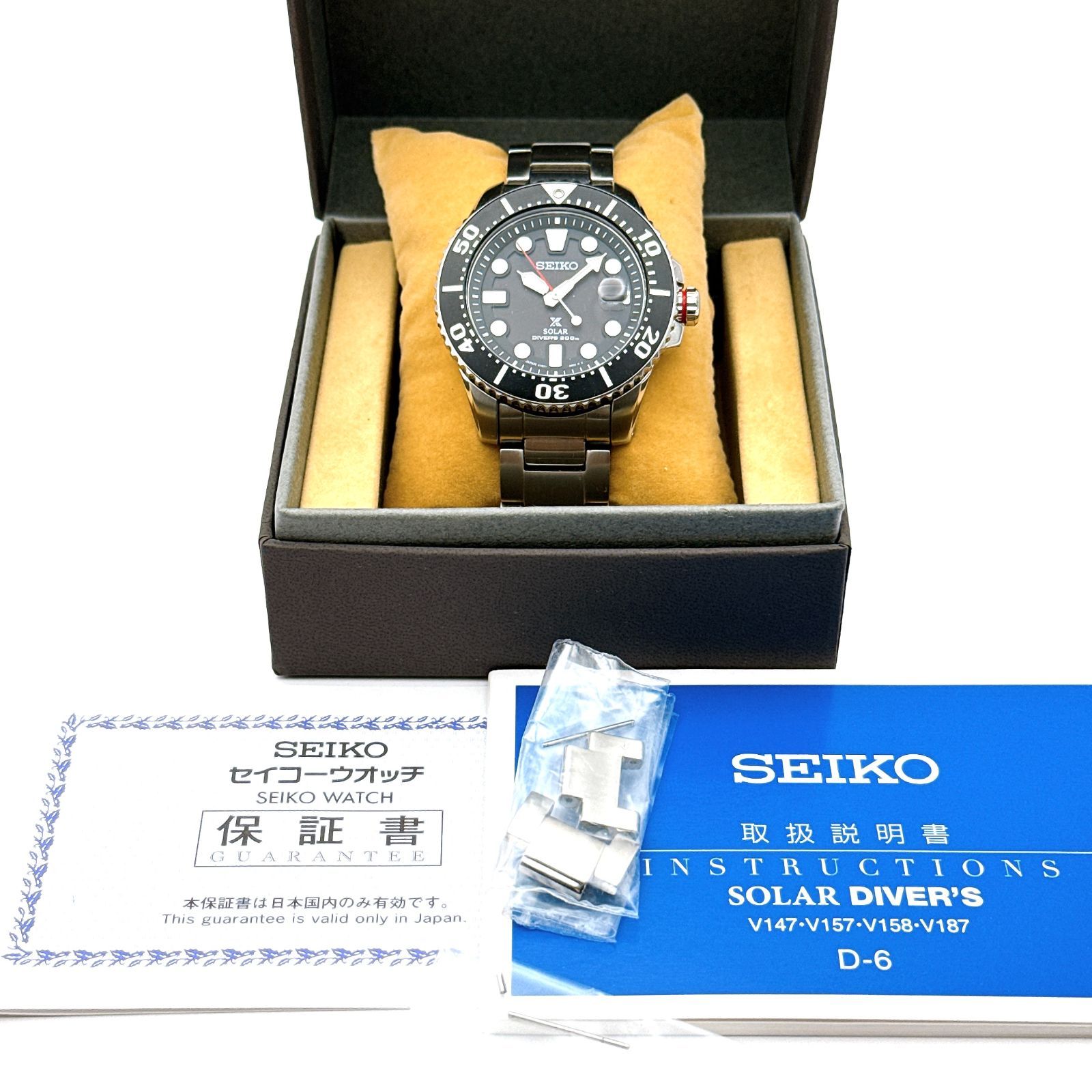 B121【極美品・箱付・コマあり】 SEIKO PROSPEX セイコー プロスペック 