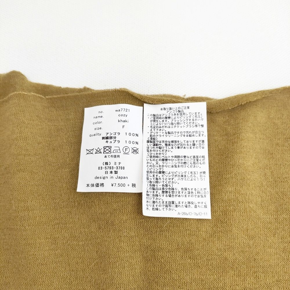 mina perhonen cozy アンゴラ マフラー スヌード カーキ レディース