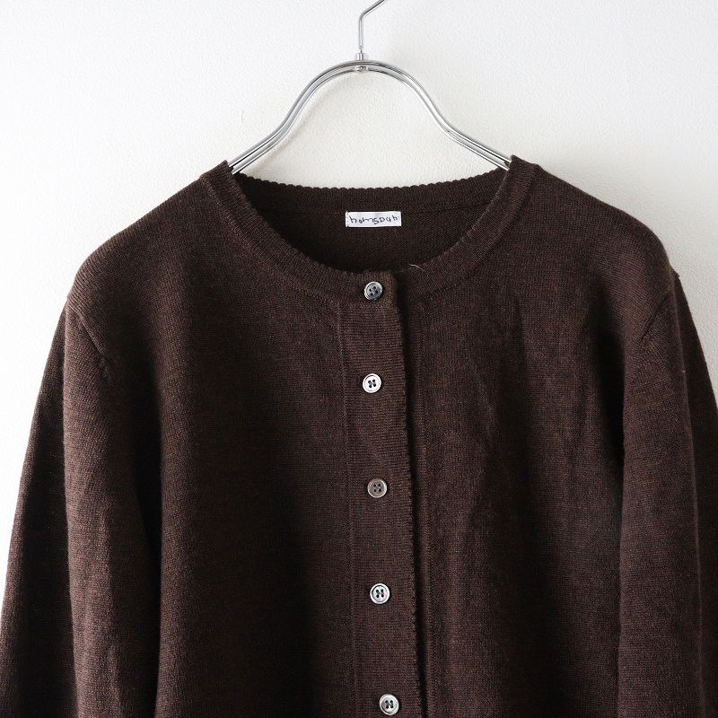 美品 2023AW ホームスパン homspun 梳毛 CD カーディガン S＼ブラウン